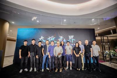 塵埃落定!2019蘇州好設計大賽頒獎典禮圓滿落幕